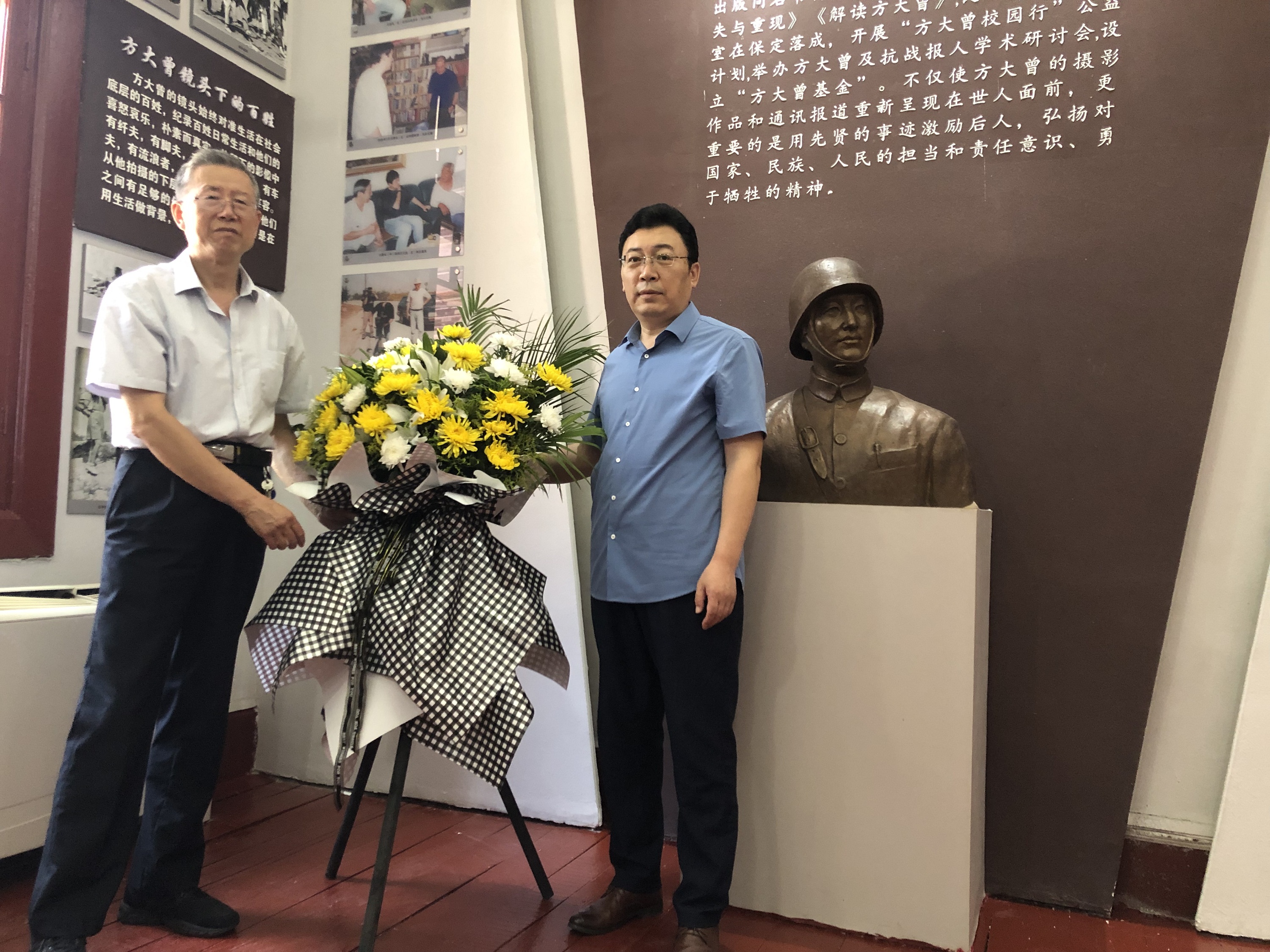 方大曾誕辰110周年紀念活動在保定舉行